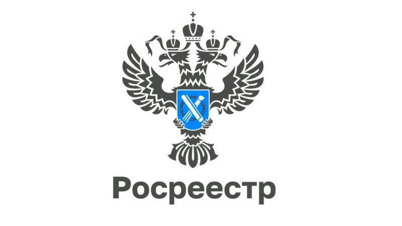 В Управлении Росреестра по Калужской области состоялось итоговое заседание 2023 года.