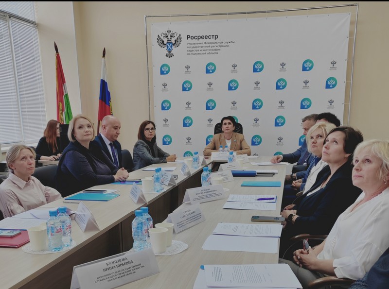 На коллегии калужского Росреестра обсудили исполнение поручений Президента РФ по развитию «Национальной системы пространственных данных» в регионе.