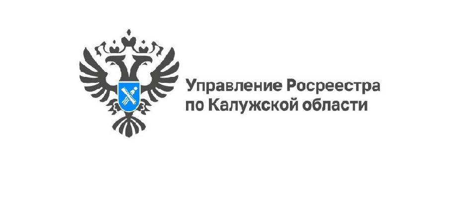 В 2023 году калужский Росреестр сократил число приостановок по всем направлениям.