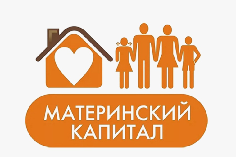 С 01 января 2024 года уточнены условия получения средств материнского капитала. С 01 января 2024 года уточнены условия получения средств материнского капитала.