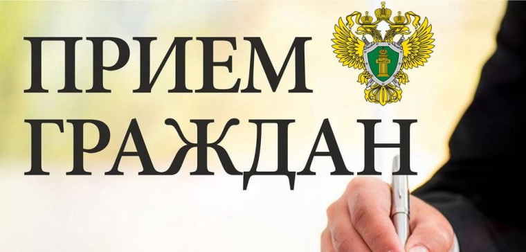 14 февраля 2024 года личный прием граждан старшим помощником прокурора области по надзору за исполнением законов о несовершеннолетних Копеиной Ириной Викторовной.. 14 февраля 2024 года личный прием граждан старшим помощником прокурора области по надзору за исполнением законов о несовершеннолетних Копеиной Ириной Викторовной..