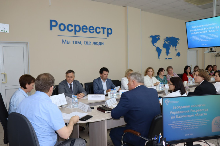 На коллегии калужского Росреестра руководитель ведомства отчиталась об исполнении перечня поручений Президента РФ по вопросам реализации НСПД в регионе. На коллегии калужского Росреестра руководитель ведомства отчиталась об исполнении перечня поручений Президента РФ по вопросам реализации НСПД в регионе.