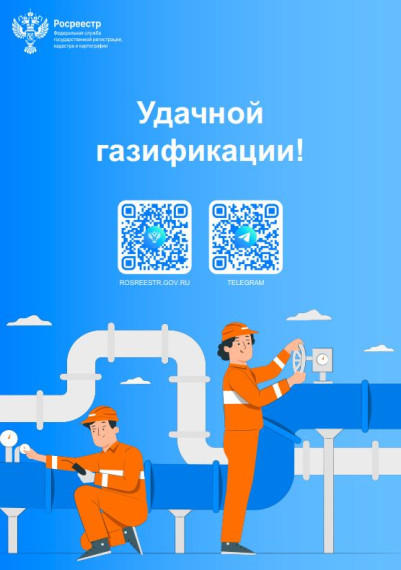 Путеводитель по социальной догазификации СНТ для калужских дачников.